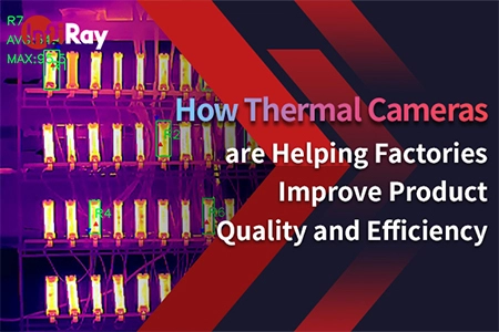 Cómo las cámaras térmicas ayudan a las fábricas a mejorar la calidad y eficiencia del producto